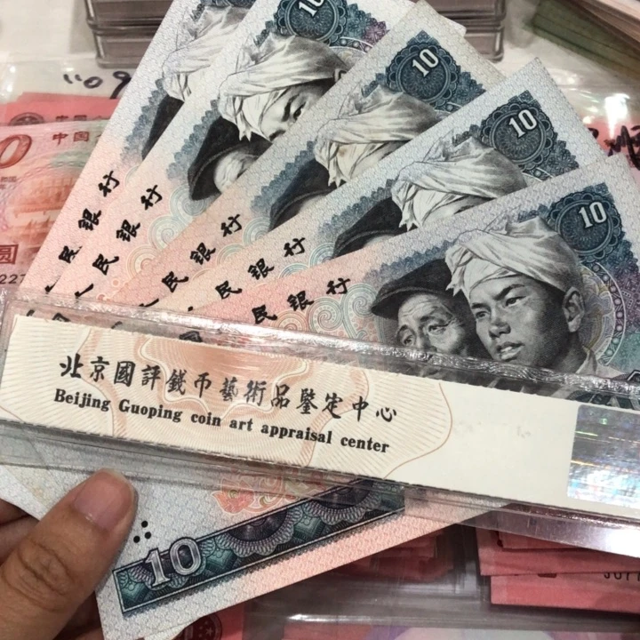 8010五张不挑，九成新