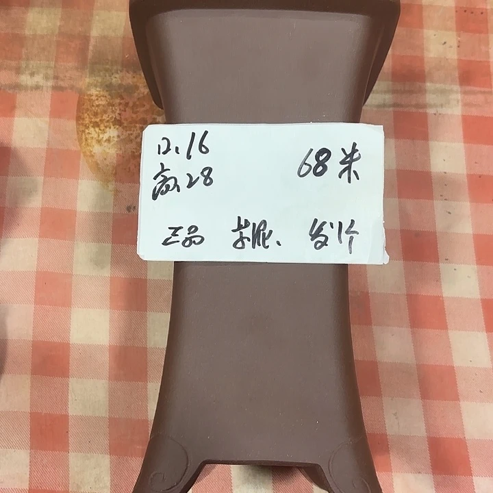 宜兴丁山张伟花盆