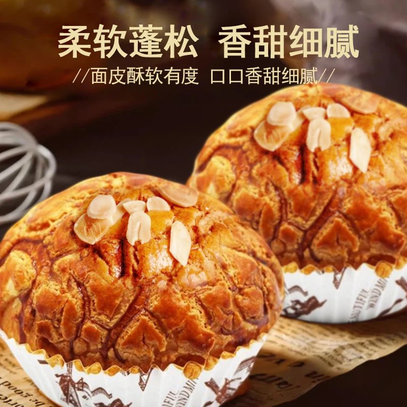 丹麦奶酥菠萝包手工广式茶餐厅港式营养早餐整箱面包