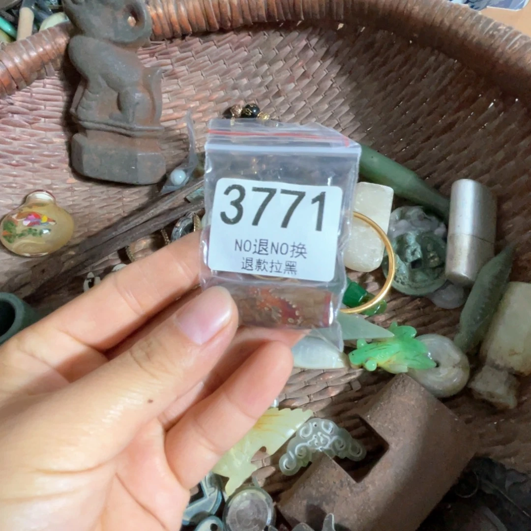时***迹瓷片3771.