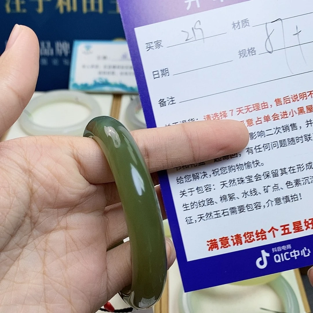 未镶嵌手镯和田玉ty