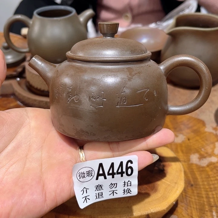 壶钦州陶缘坭兴陶446