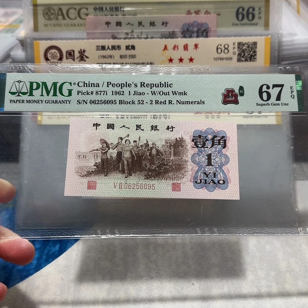 06256095。。。。。。如意