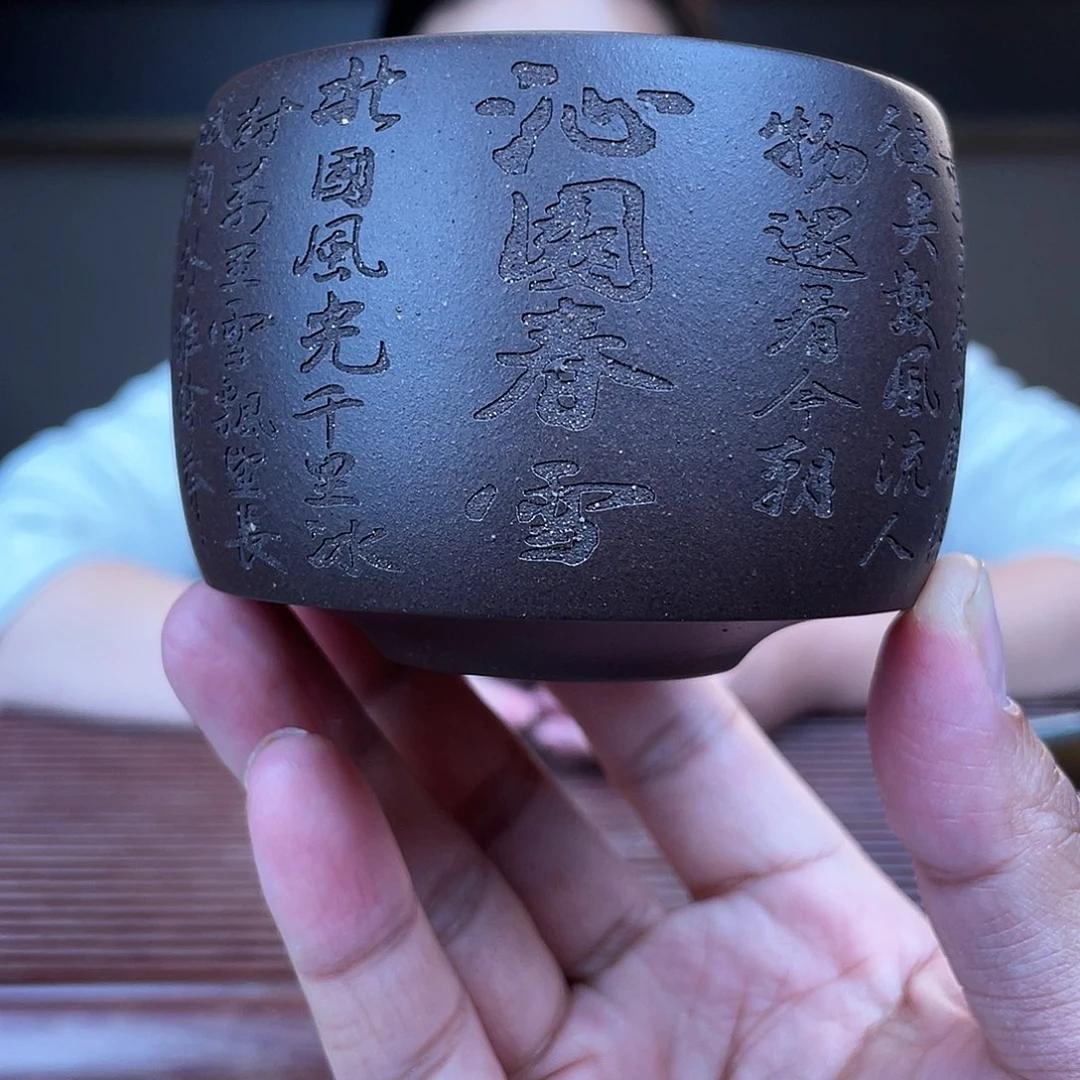 紫砂茶杯今天下午