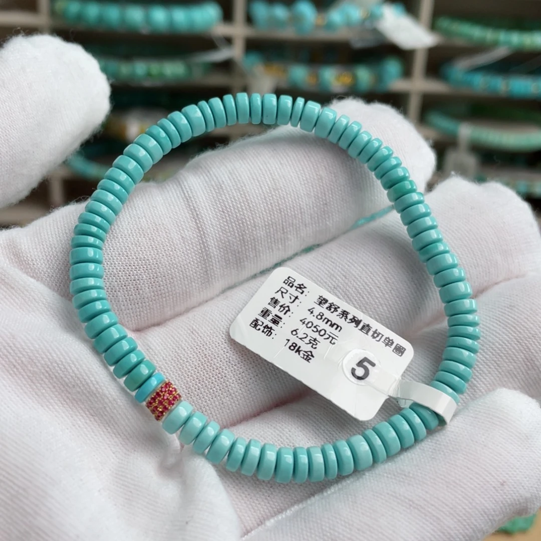 绿松石未镶嵌望舒系列5号卡4.8