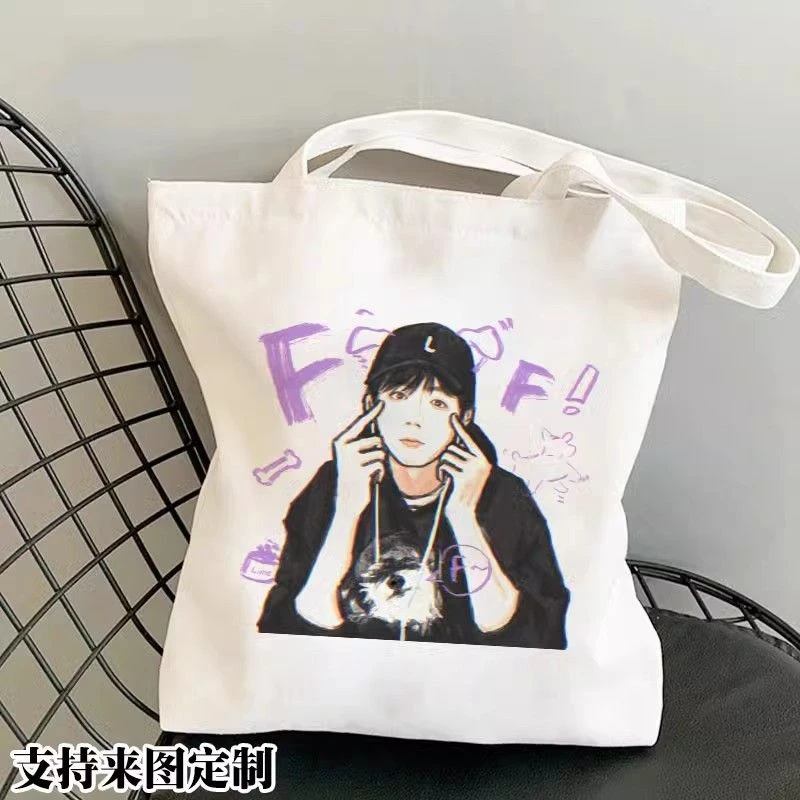 舒遇礼摩登兄弟刘宇宁明星周边单肩手提休闲帆布包学生书包