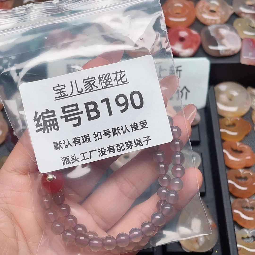 玛瑙/玉髓颈饰合金4****6