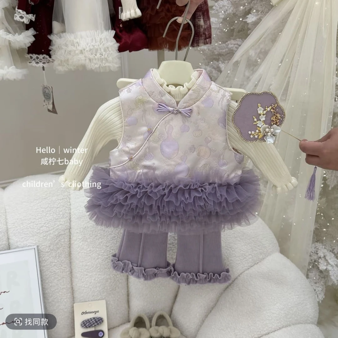 紫葫锦棠!女童复古中式葫芦提花马甲夹棉旗袍年服紫色加绒国风