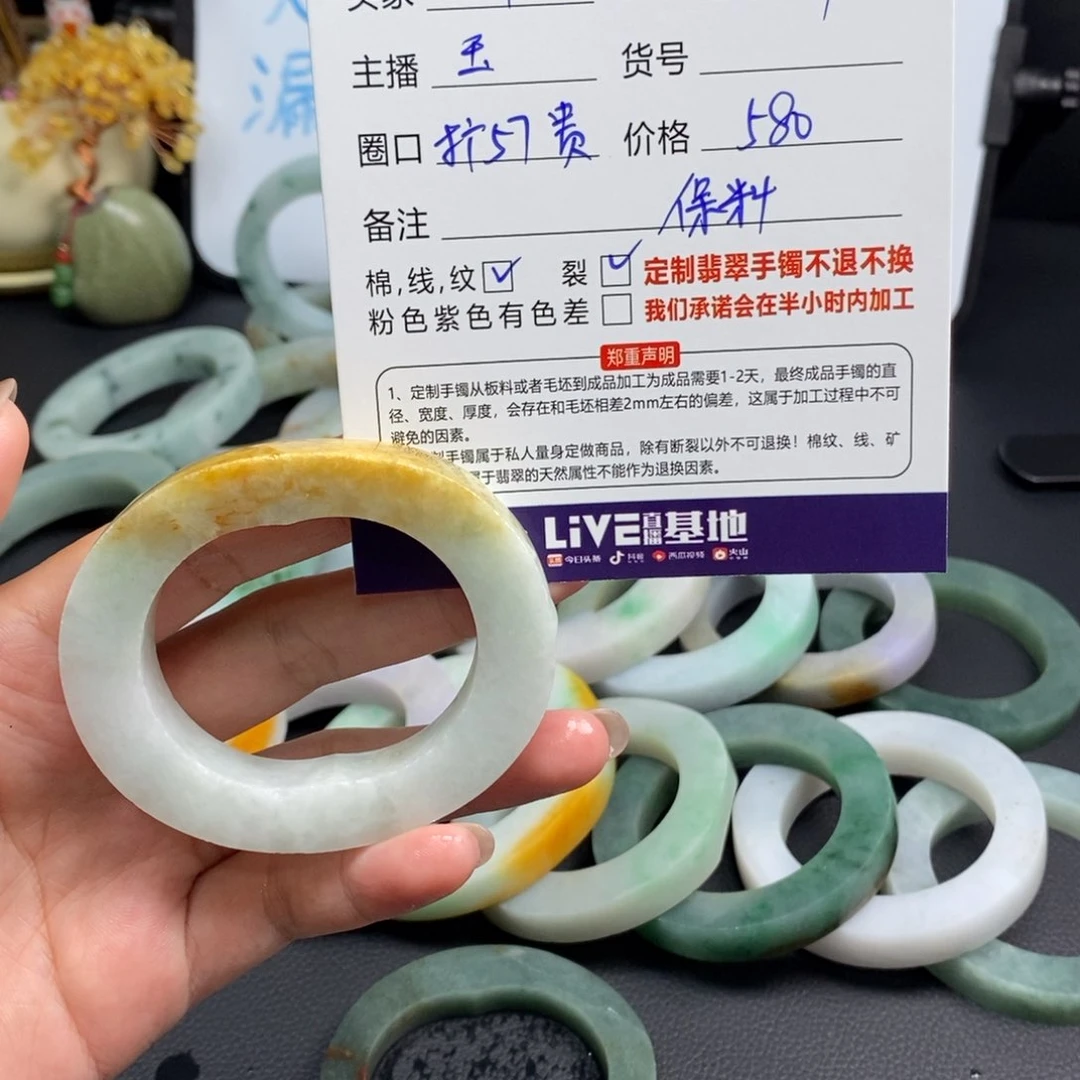 一***秋定制翡翠翡翠手镯未镶嵌