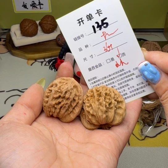 吊坠文玩核桃核桃135