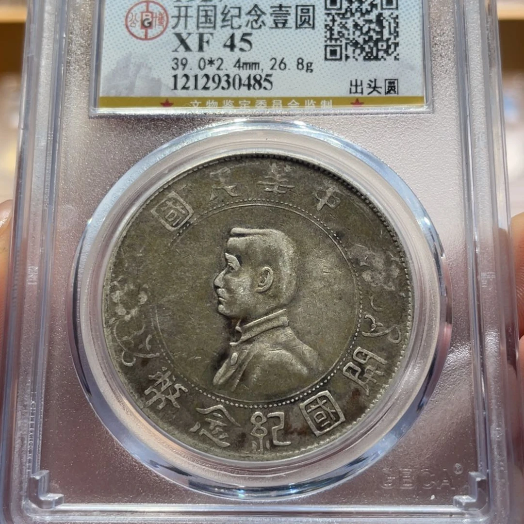 银小头 0485 公博评级