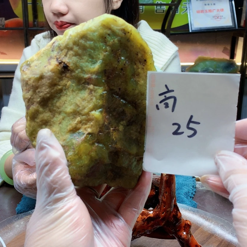 【闪购商品】未镶嵌蛇纹石玉原石