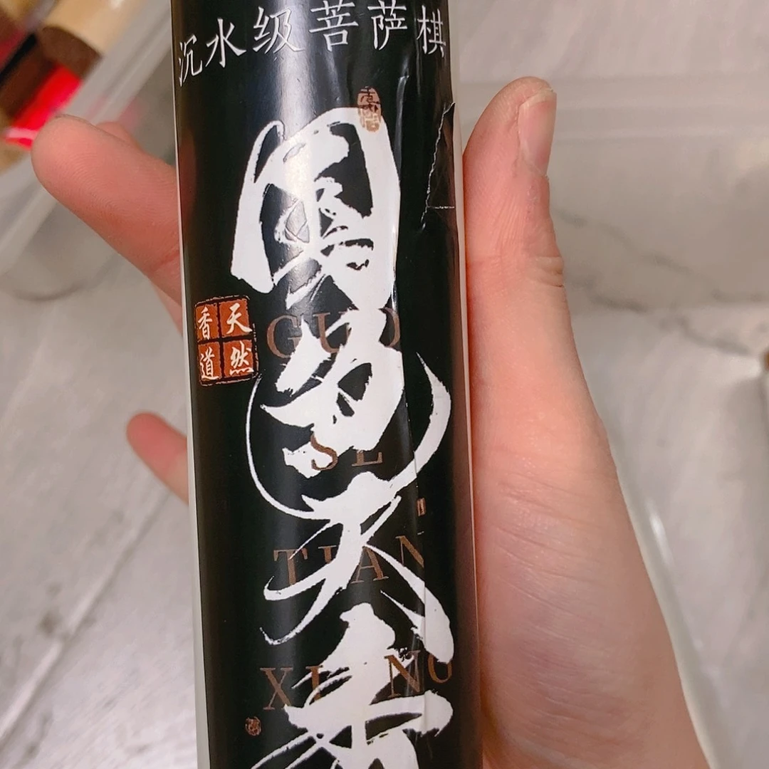 娜娜香舍专属闪购链接