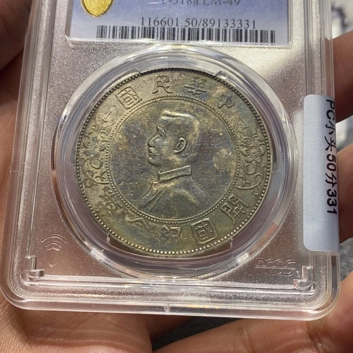 银車****）小头8888888888888