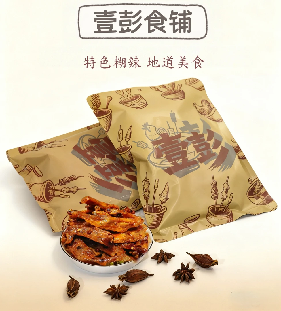 壹彭食铺 糊辣鸡尖