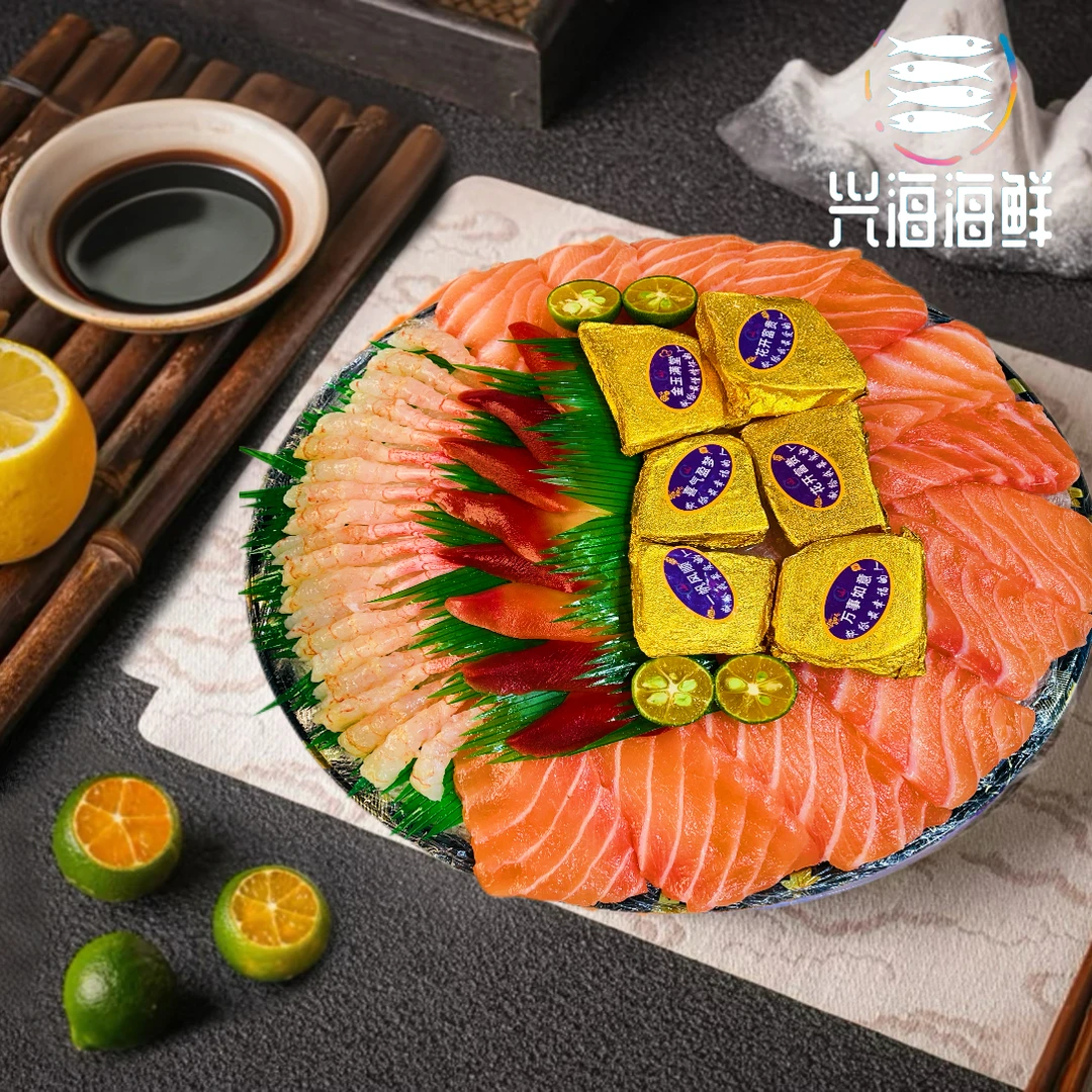 【刺身全家福】三文鱼➕北极贝➕甜虾➕鹅肝（同城配送）