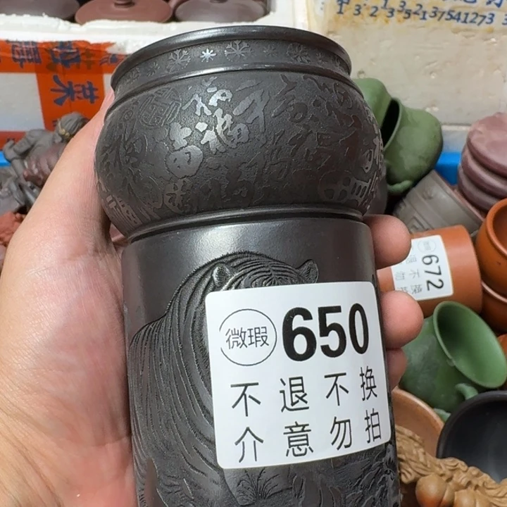 紫砂茶壶宜兴紫砂微瑕650