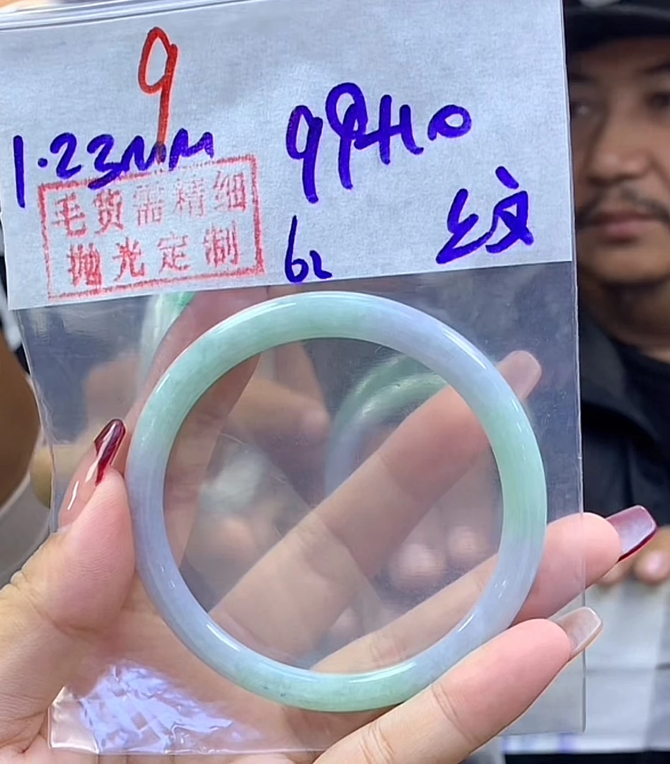 定制翡翠未镶嵌毛货9手镯62纹+99元+拍一发一