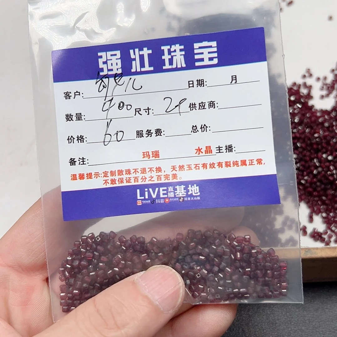 玛瑙/玉髓未镶嵌珠宝半成品敏*