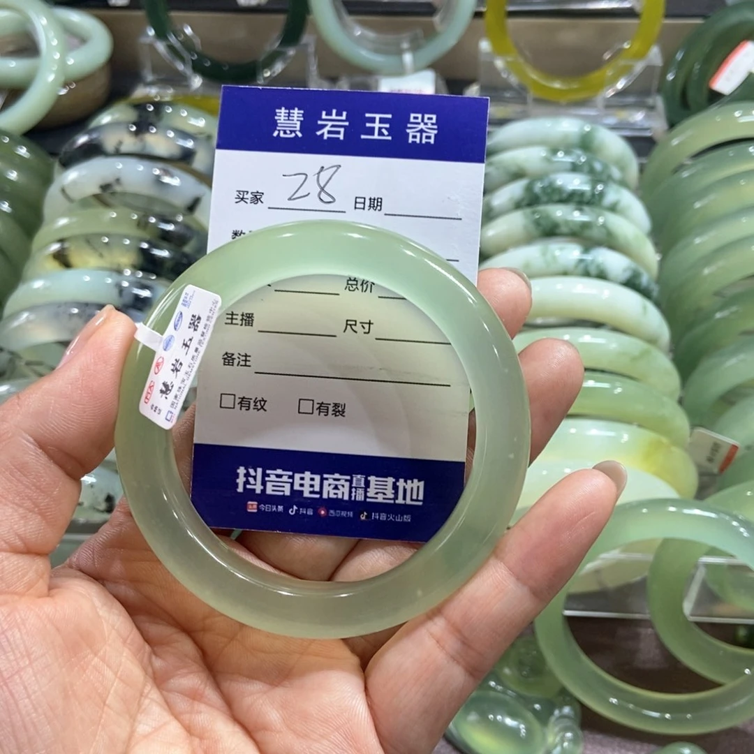 a***a蛇纹石玉未镶嵌手镯