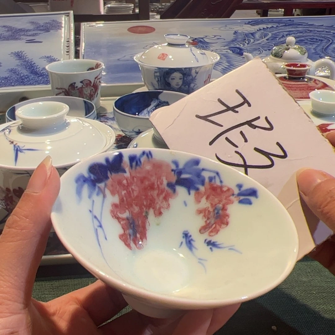 杯原矿青花釉里红瓷器