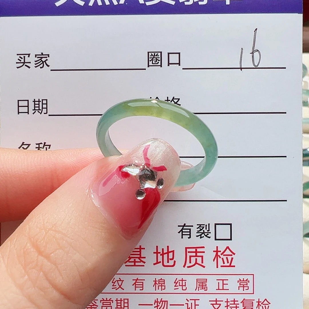 未镶嵌戒指翡翠戒指