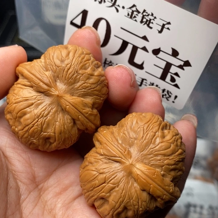 文玩核桃把件40元宝