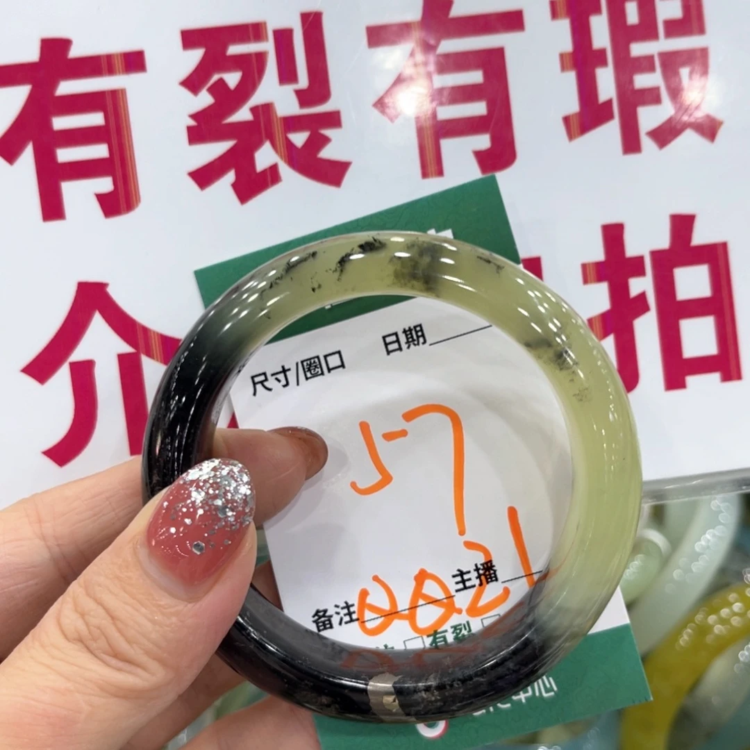 未镶嵌蛇纹石玉手镯手镯