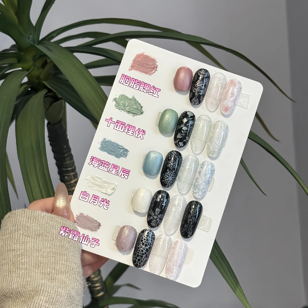 星尘美甲印花钢板转印胶丝绸胶可蹭粉拍拍胶小罐8ml