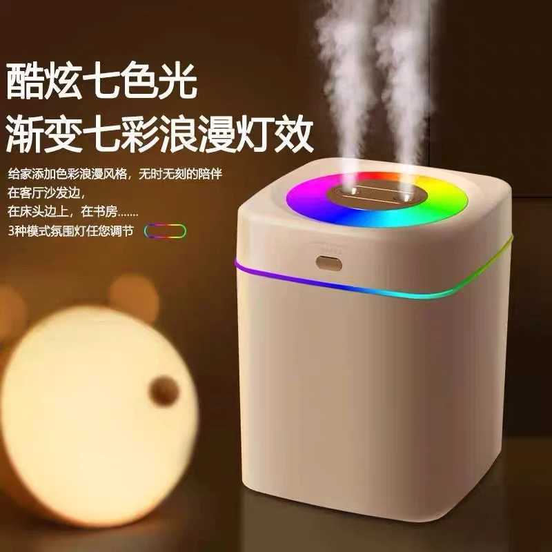 家用大容量七彩灯款双喷雾静音加湿器不挑