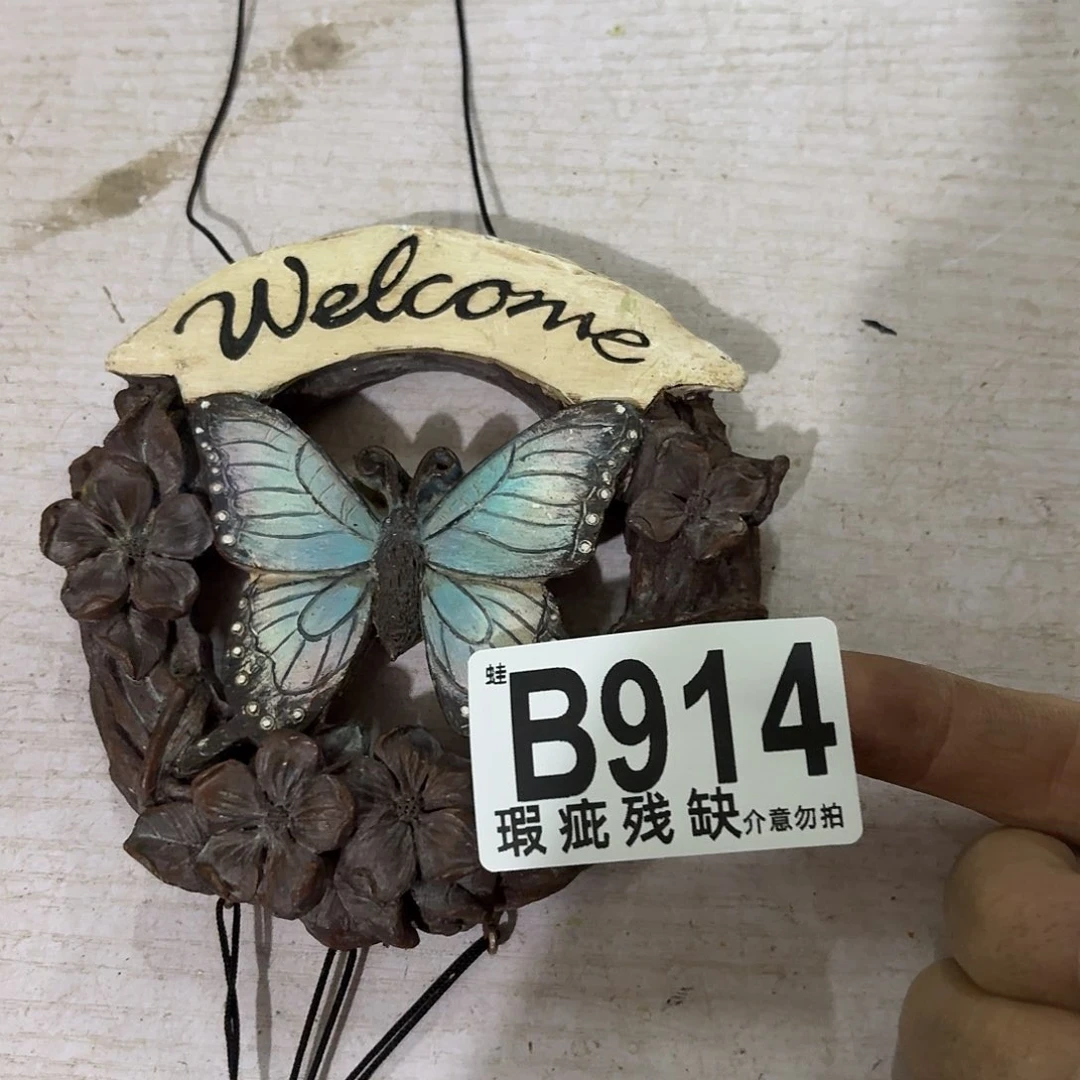 核桃木/黑胡桃（胡桃木）