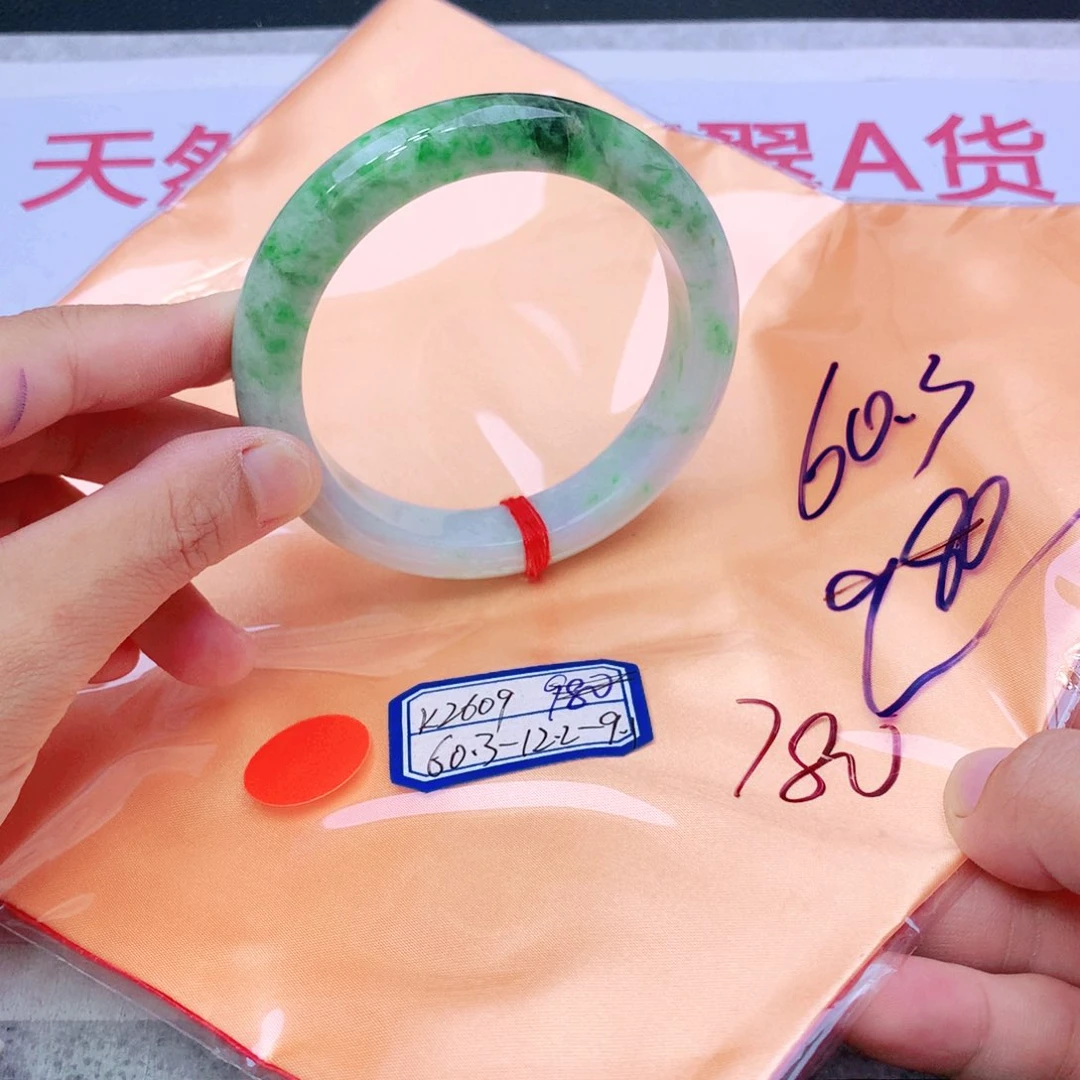 未镶嵌手镯翡翠翡翠