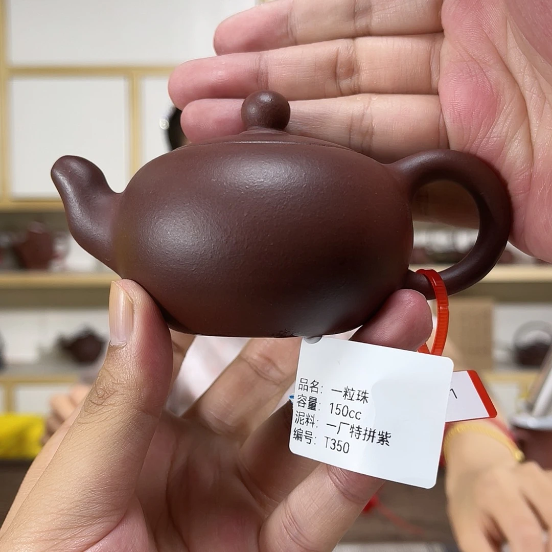 茶壶紫砂紫砂艺术