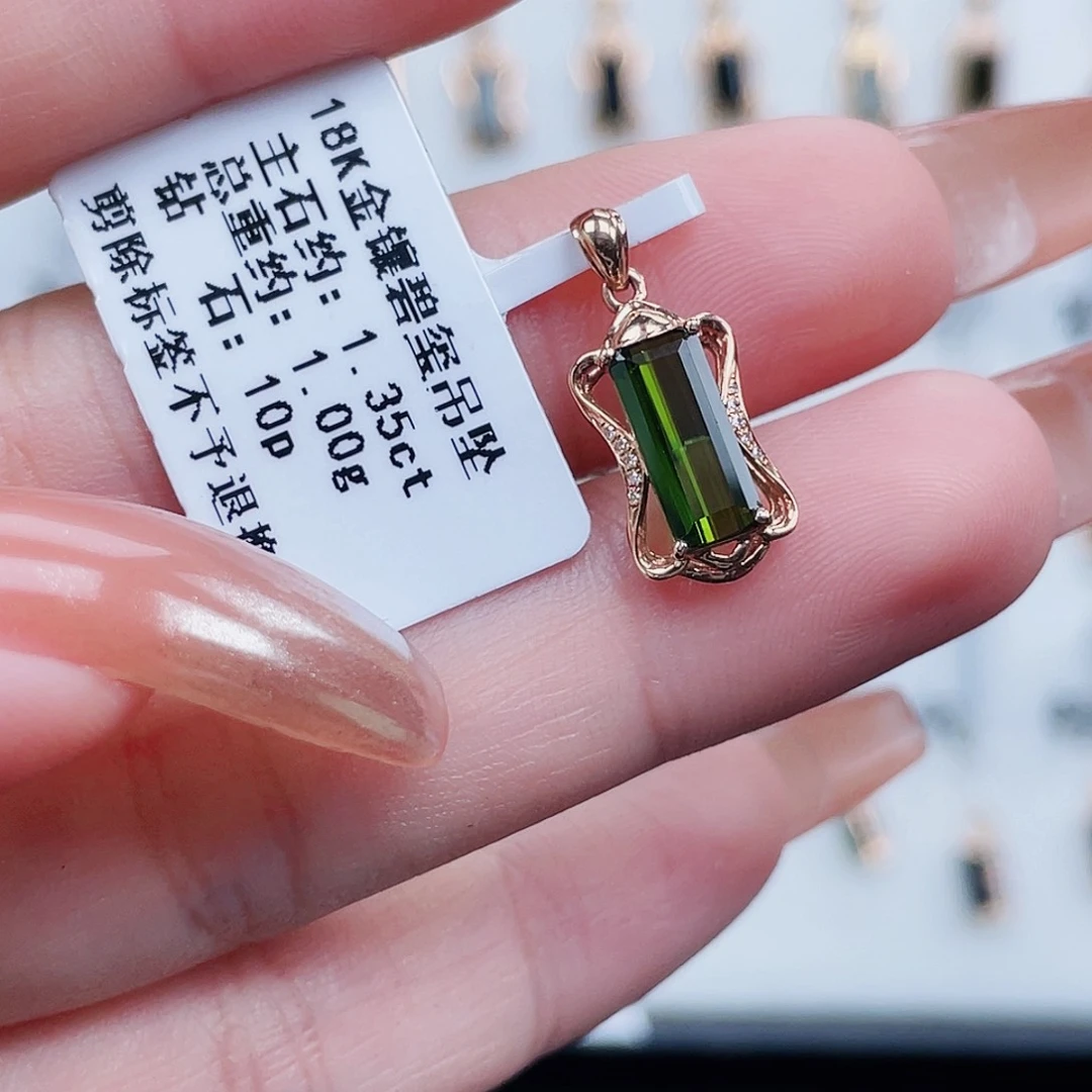 18K金镶嵌吊坠(不含链)碧玺