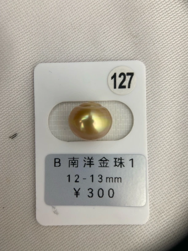 海水珍珠南洋金珠浓金炫彩12-13mm单珠裸珠打孔后不退换