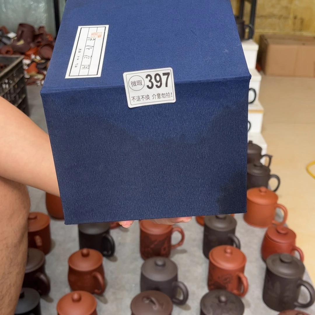 茶杯紫砂紫砂紫砂紫砂紫砂397