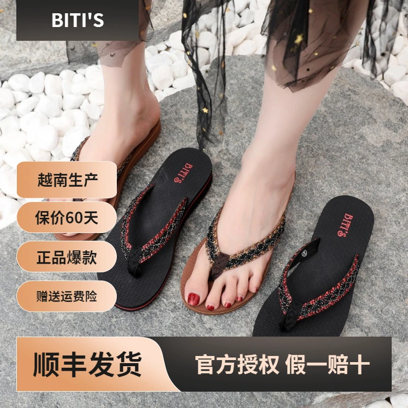 越南平仙女士夏季低跟百搭休闲舒适沙滩平底一字套脚拖鞋