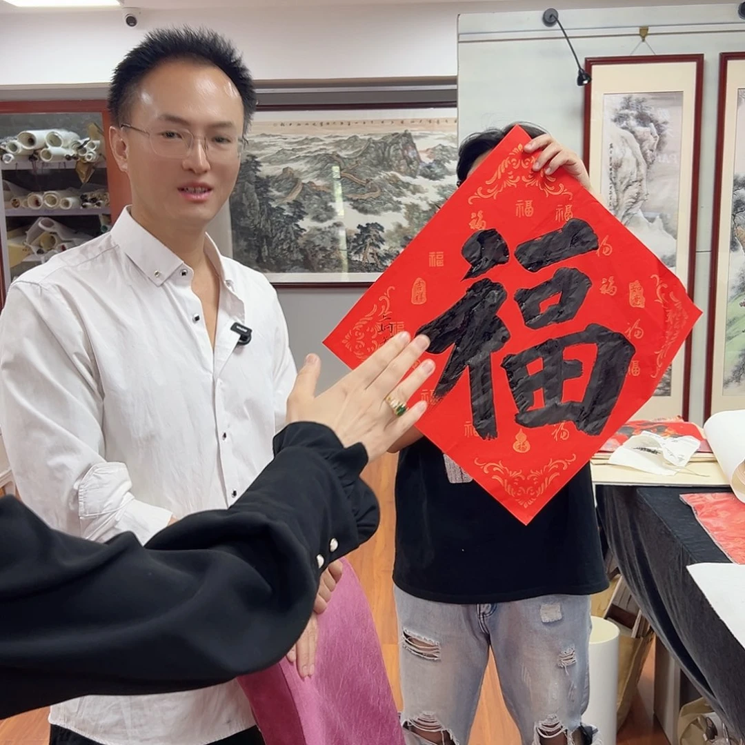 国画王炯智老师现场作画福字