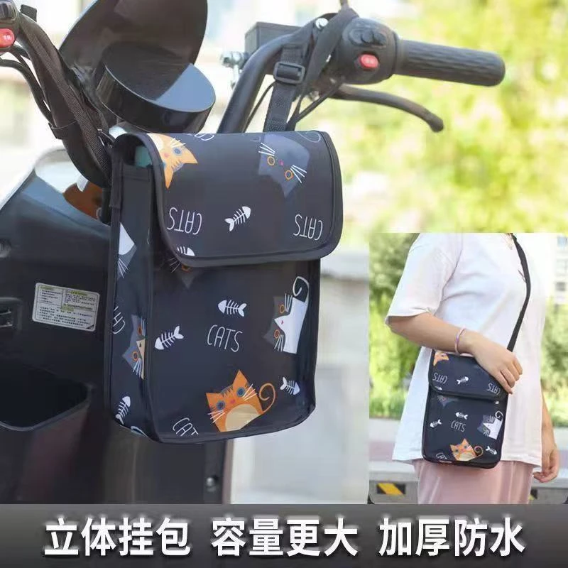 电动车挂物包立体加大挂兜座垫前置手机包挂袋储物包电动车收纳袋