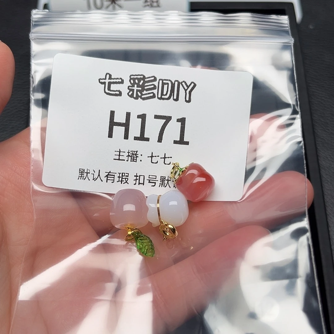 玛瑙/玉髓颈饰合金巴****?