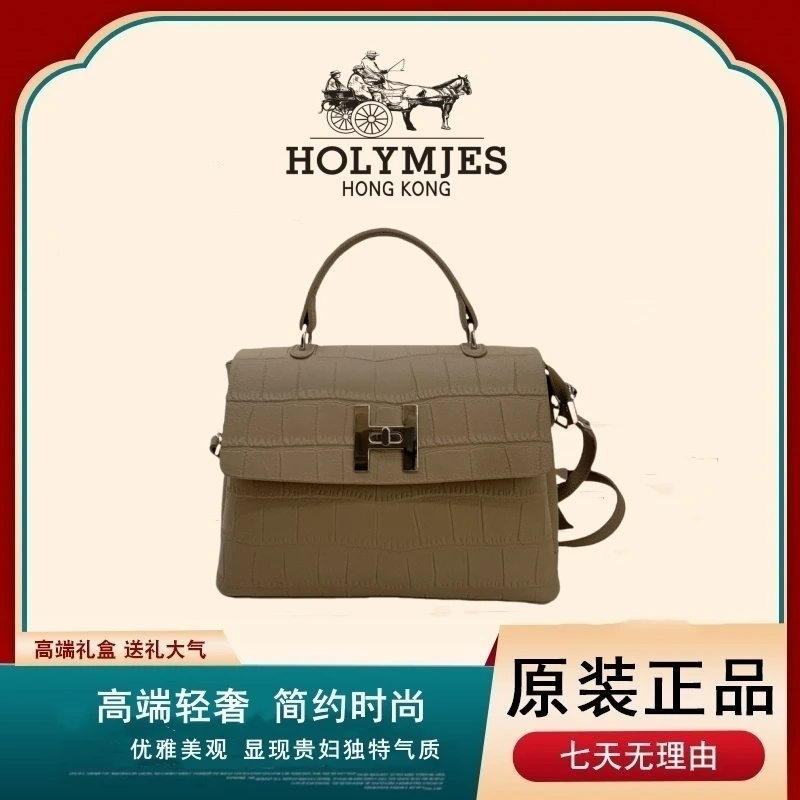 HOLYMJES高端鳄鱼纹头层牛皮手提包百搭单肩斜挎包H