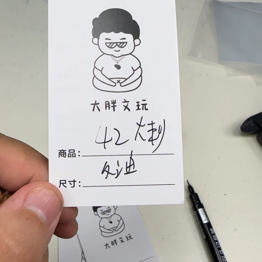 文玩核桃把件42大刺