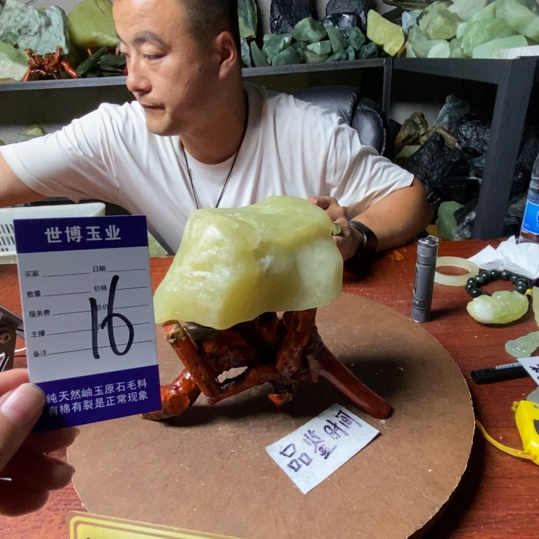 蛇纹石玉未镶嵌岫玉原石
