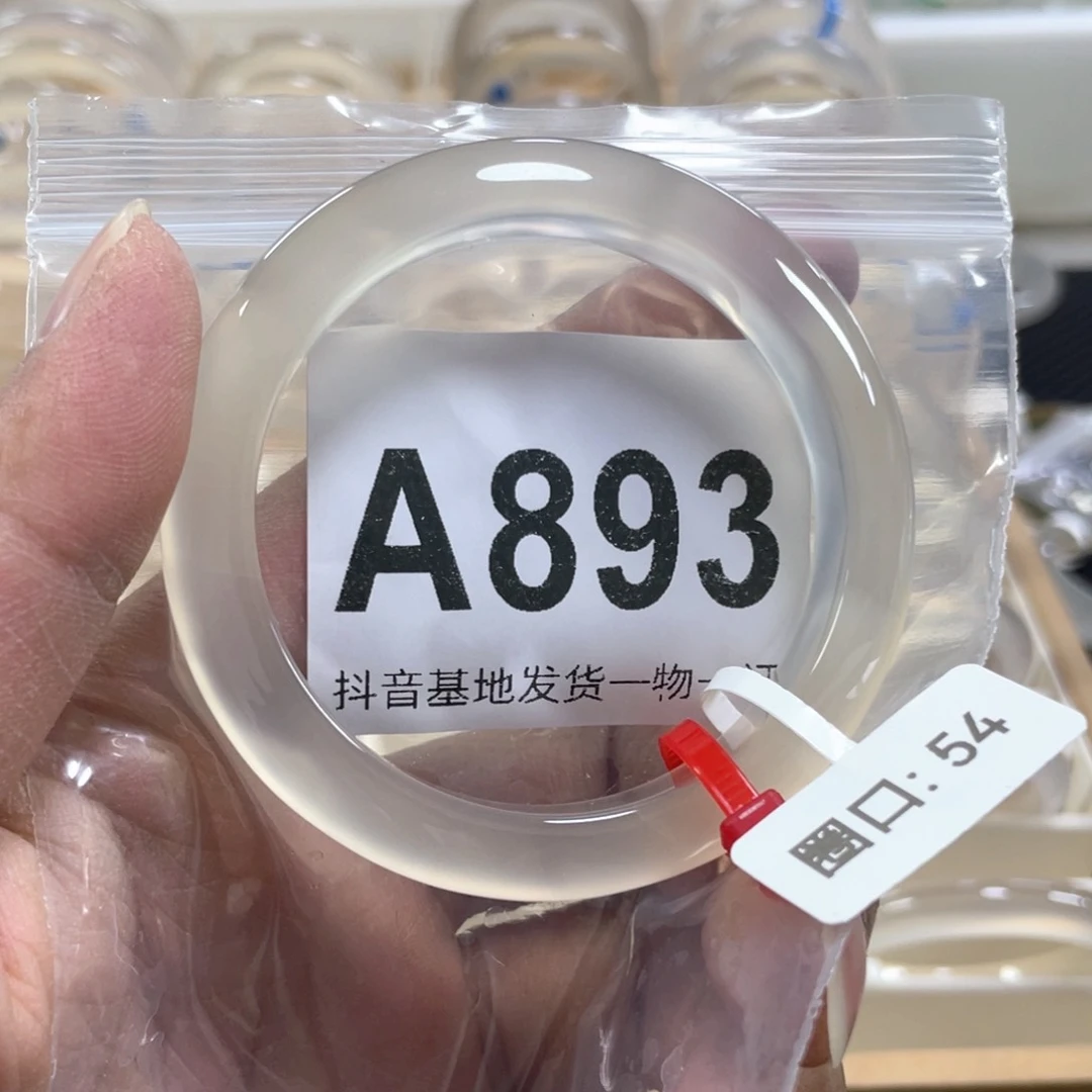 手镯玛瑙/玉髓未镶嵌不*水55