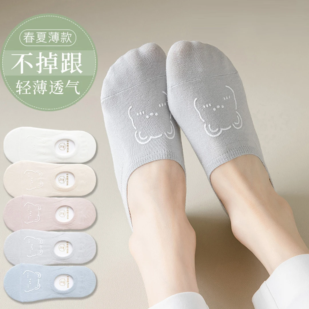 【5双】船袜女不掉跟夏季可爱日系ins小熊袜子女浅口隐形袜女士短袜