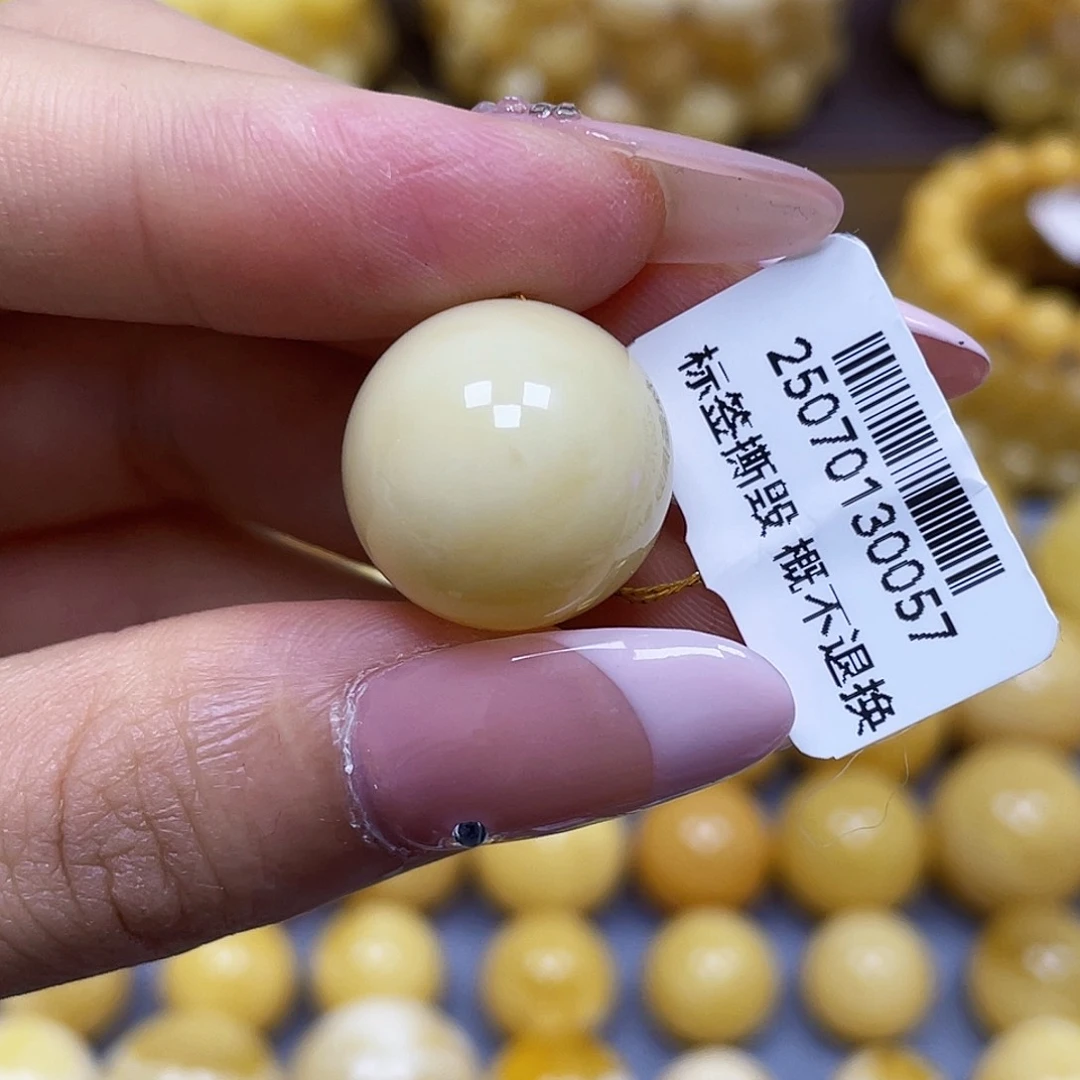 蜜蜡未镶嵌裸石17.4mm.瑕