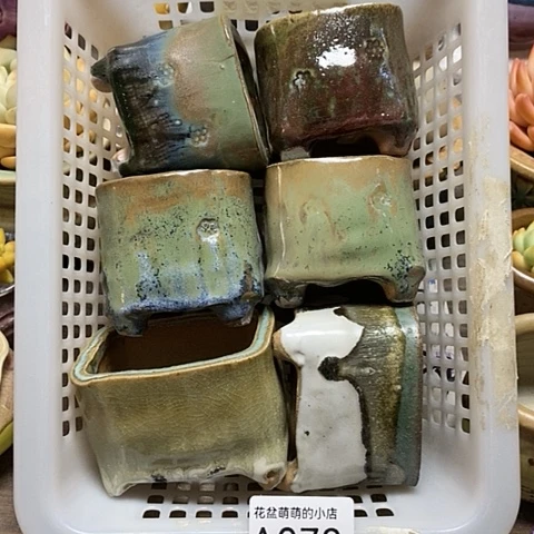 紫砂花盆078瑕疵品口径4到6左右