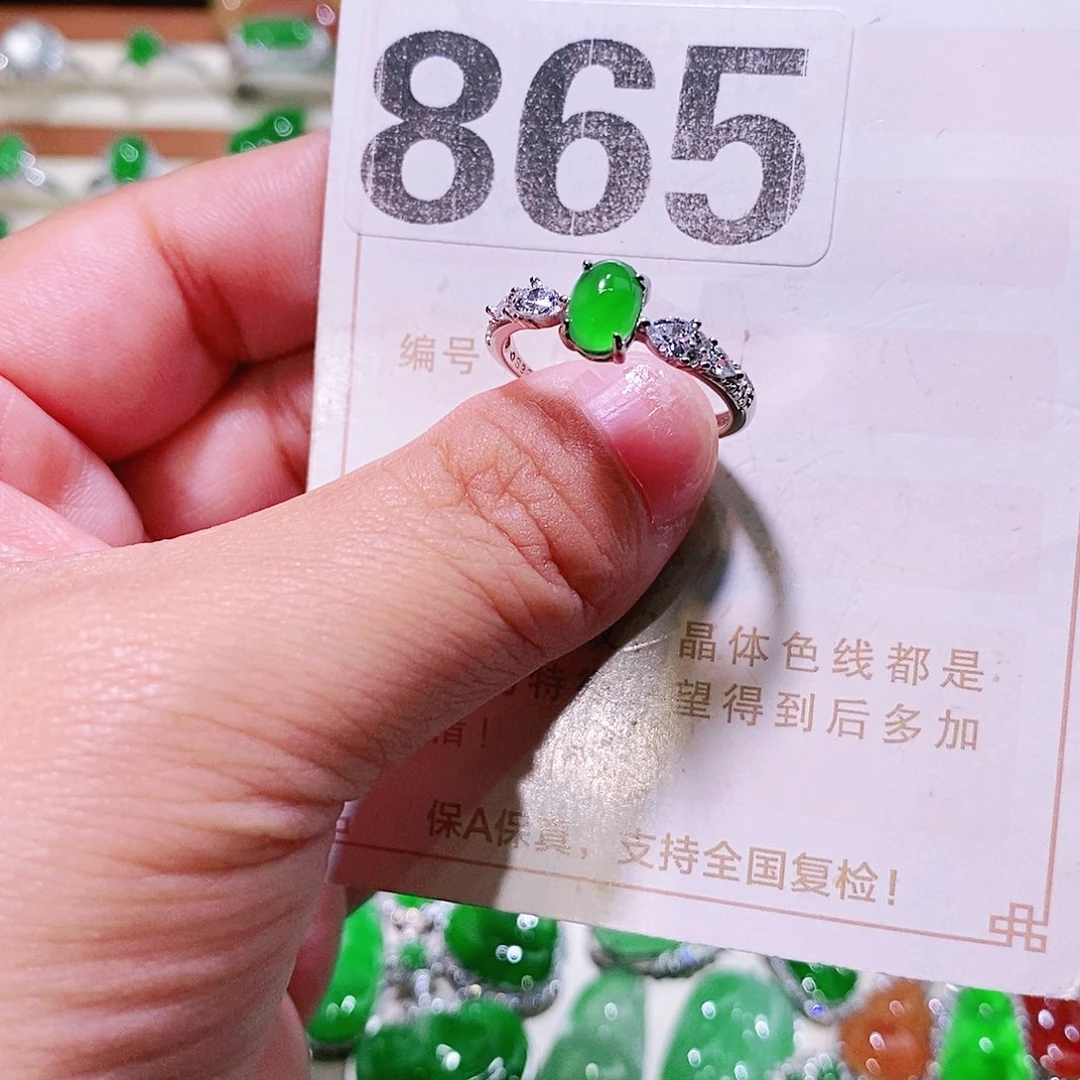 【闪购商品】翡翠挂件未镶嵌裸石