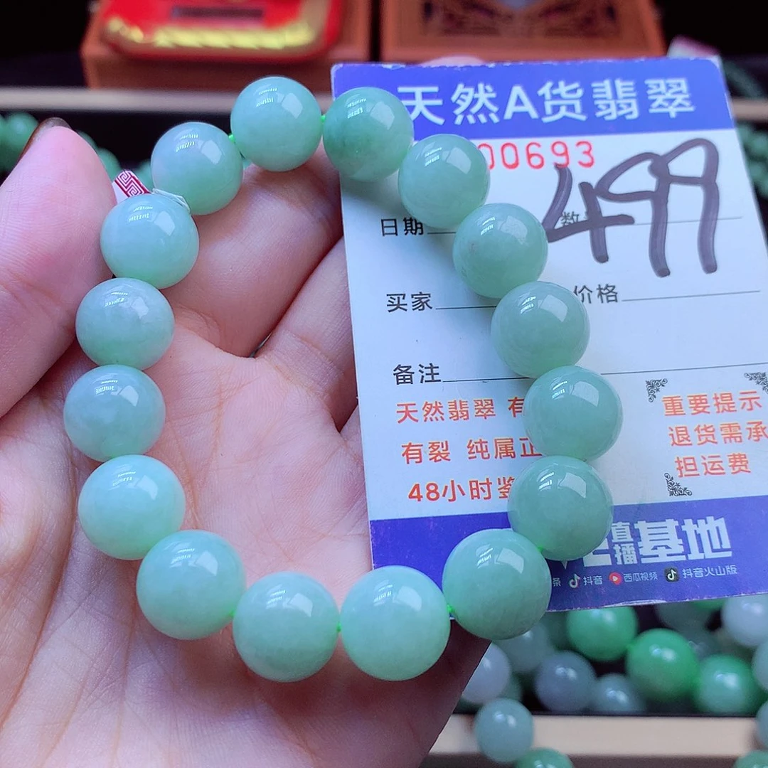 毛衣链未镶嵌翡翠13➕