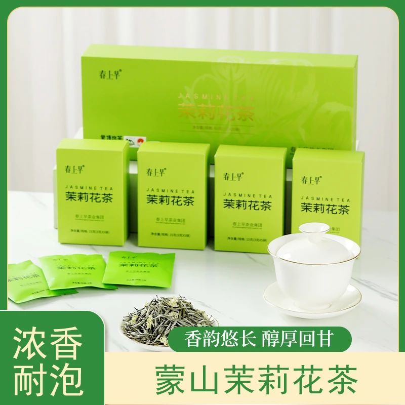 春上早茉莉花茶飘雪茶叶四川浓香型茉莉绿茶送礼礼盒装